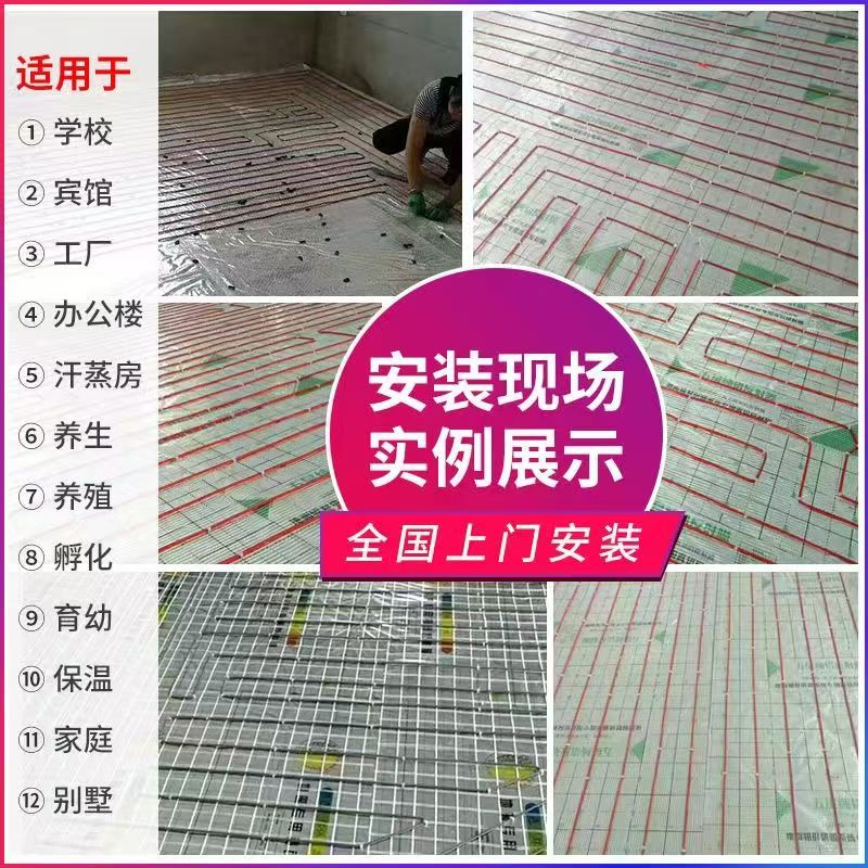 上林县 石墨烯电地暖公司哪家好？售后保障深度解析